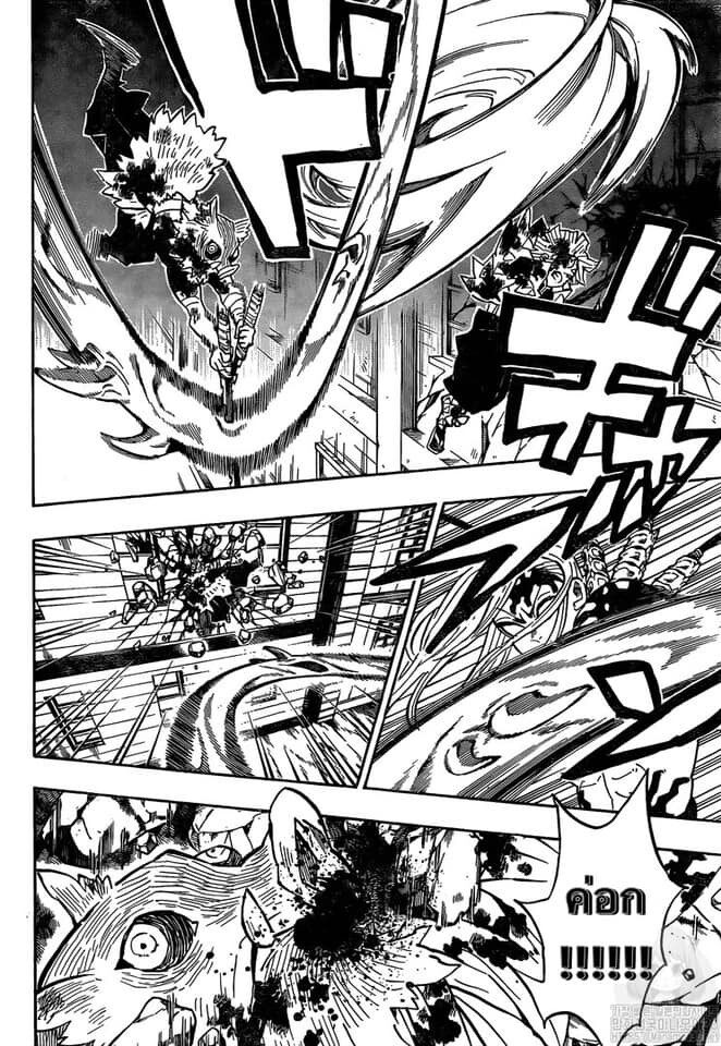 Kimetsu no yaiba ดาบพิฆาตอสูร ตอนที่ 197204 หน้า 16