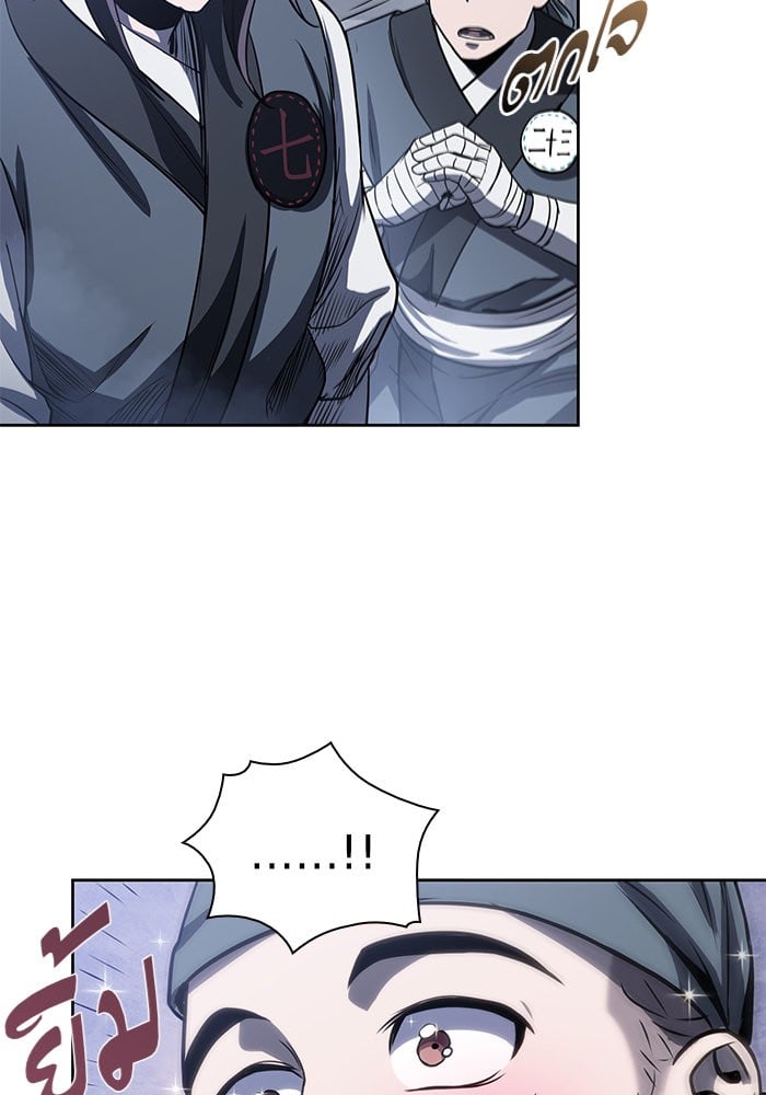 Nano Machine นาโนมาชิน ตอนที่ 22 หน้า 11