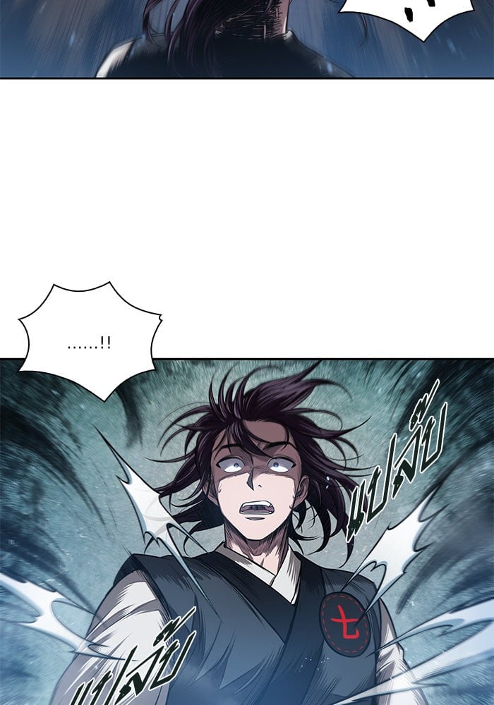 Nano Machine นาโนมาชิน ตอนที่ 44 หน้า 13