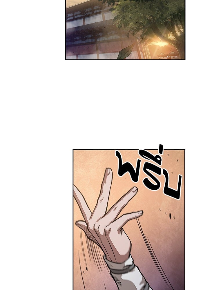 Nano Machine นาโนมาชิน ตอนที่ 30 หน้า 12