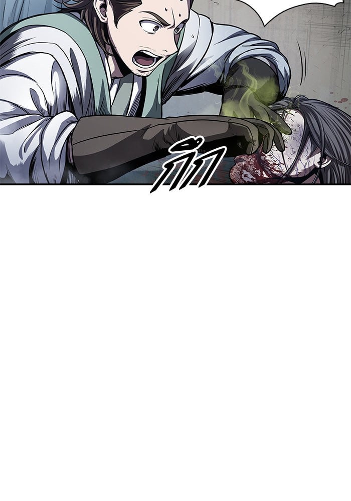 Nano Machine นาโนมาชิน ตอนที่ 43 หน้า 12