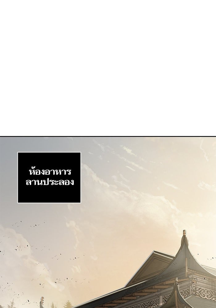 Nano Machine นาโนมาชิน ตอนที่ 19 หน้า 14