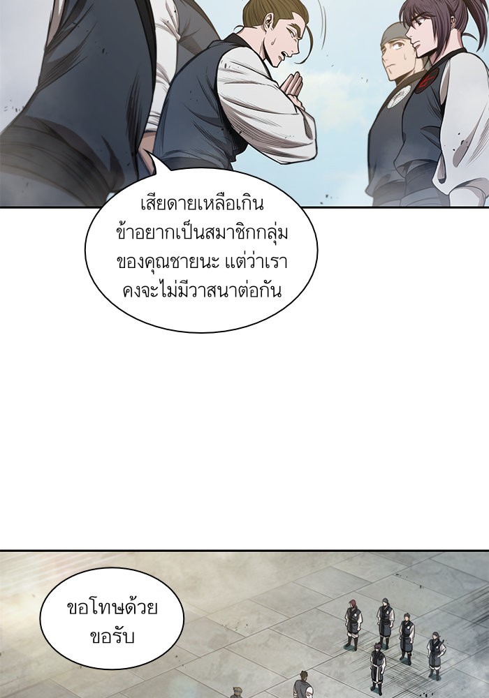 Nano Machine นาโนมาชิน ตอนที่ 39 หน้า 13