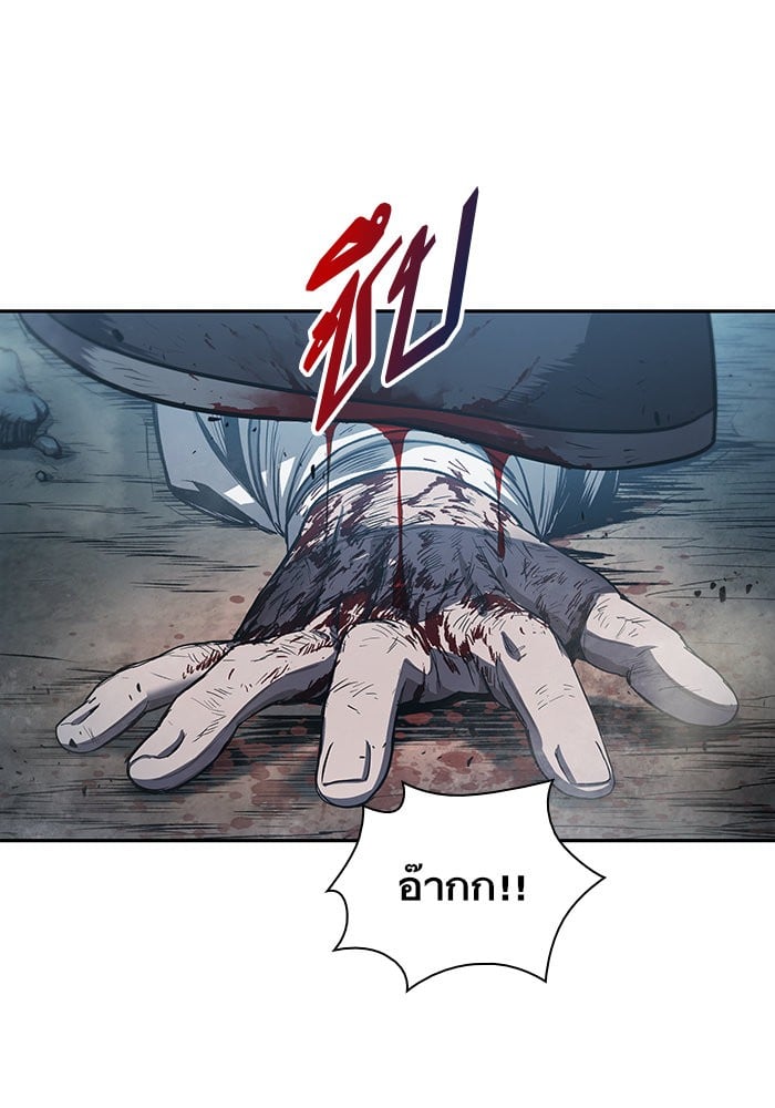 Nano Machine นาโนมาชิน ตอนที่ 42 หน้า 13