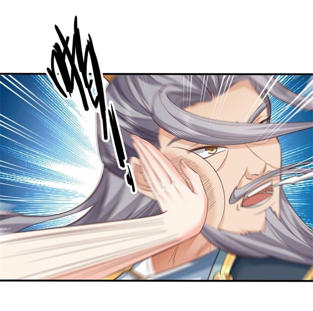 I Can Change the Timeline of Everything ตอนที่ 104 2