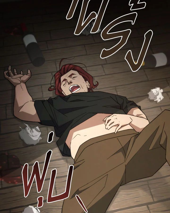 The Hero Returns ตอนที่ 104 หน้า 37