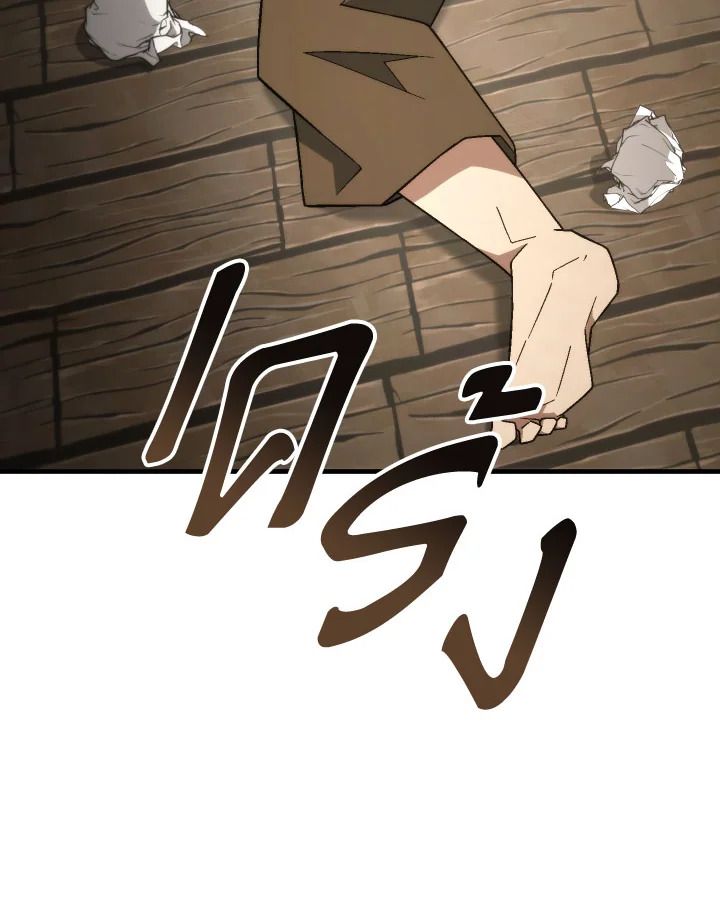 The Hero Returns ตอนที่ 104 หน้า 38