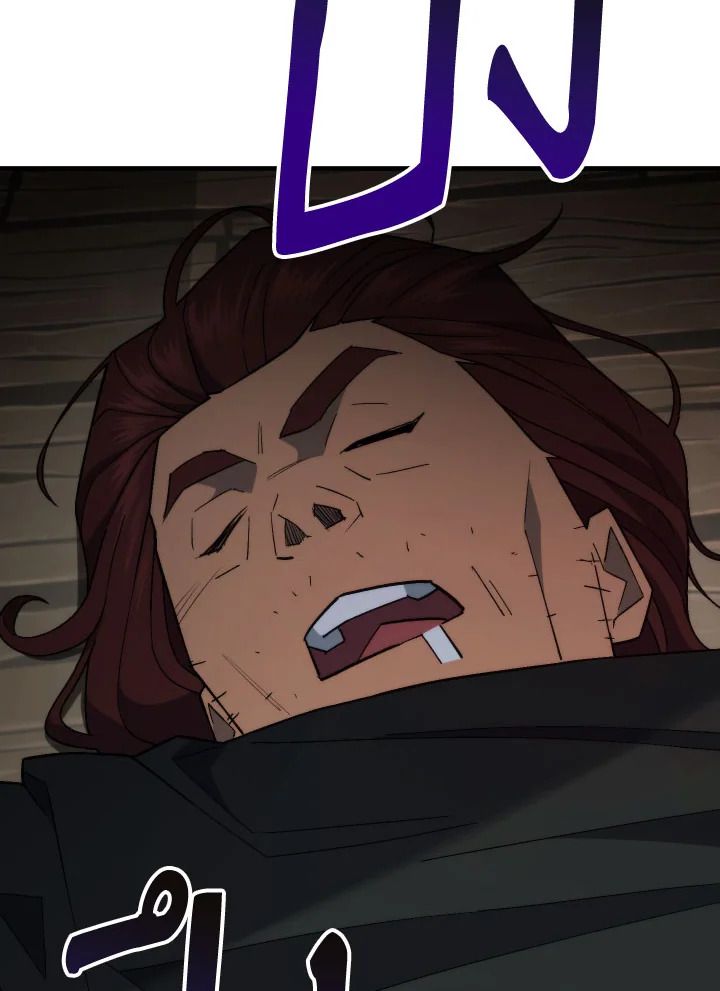 The Hero Returns ตอนที่ 104 หน้า 41