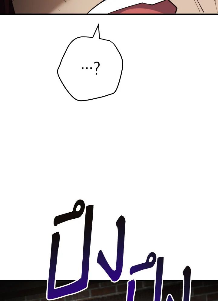 The Hero Returns ตอนที่ 104 หน้า 43