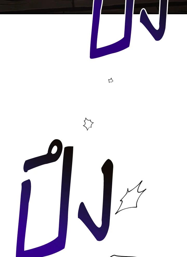 The Hero Returns ตอนที่ 104 หน้า 45