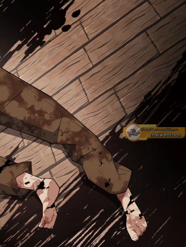 The Hero Returns ตอนที่ 104 หน้า 61