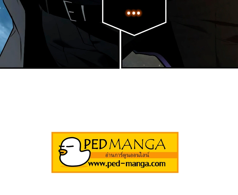Omniscient Reader อ่านชะตาวันสิ้นโลก ตอนที่ 104 หน้า 7