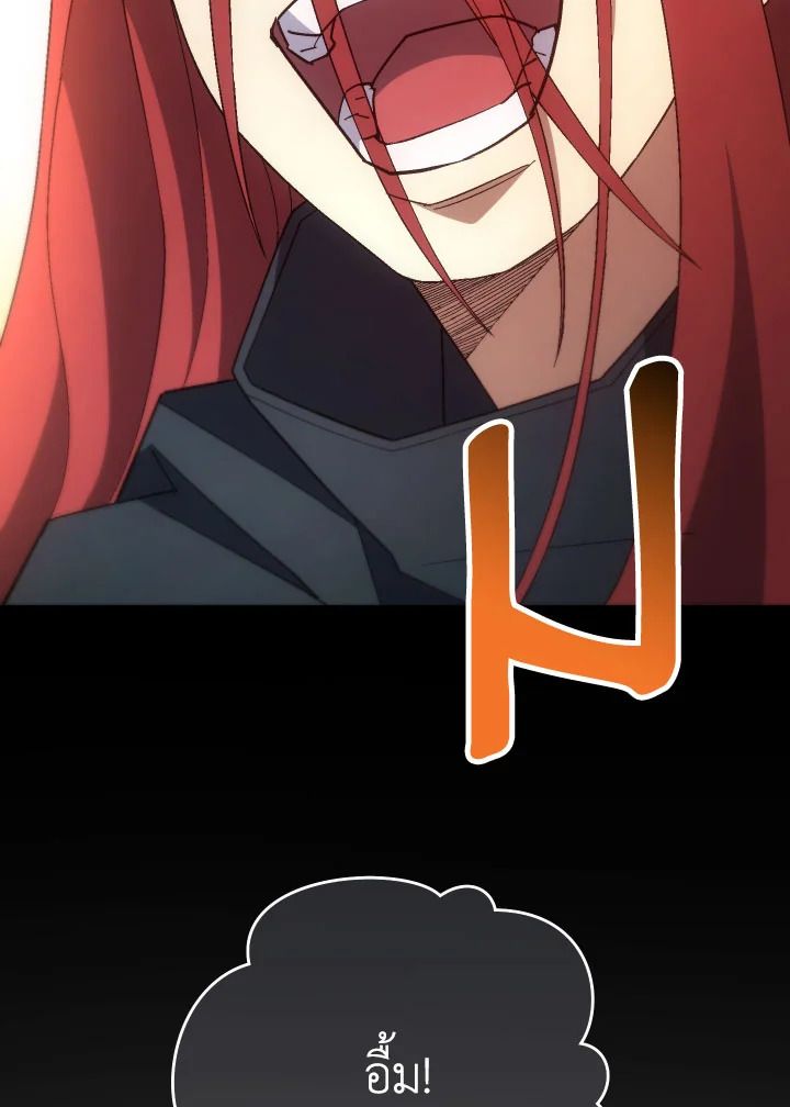 The Hero Returns ตอนที่ 104 หน้า 89