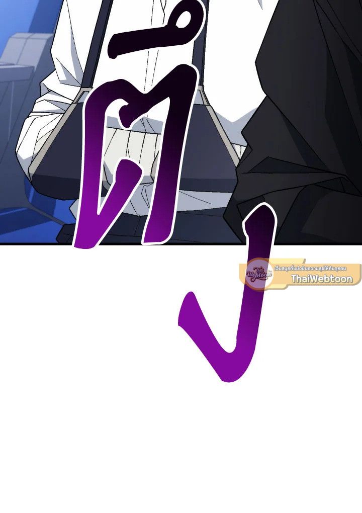 The Hero Returns ตอนที่ 104 หน้า 99
