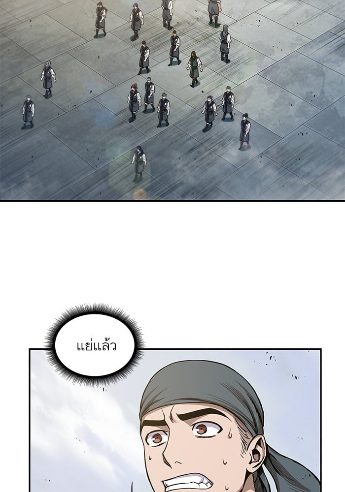 Nano Machine นาโนมาชิน ตอนที่ 39 หน้า 14