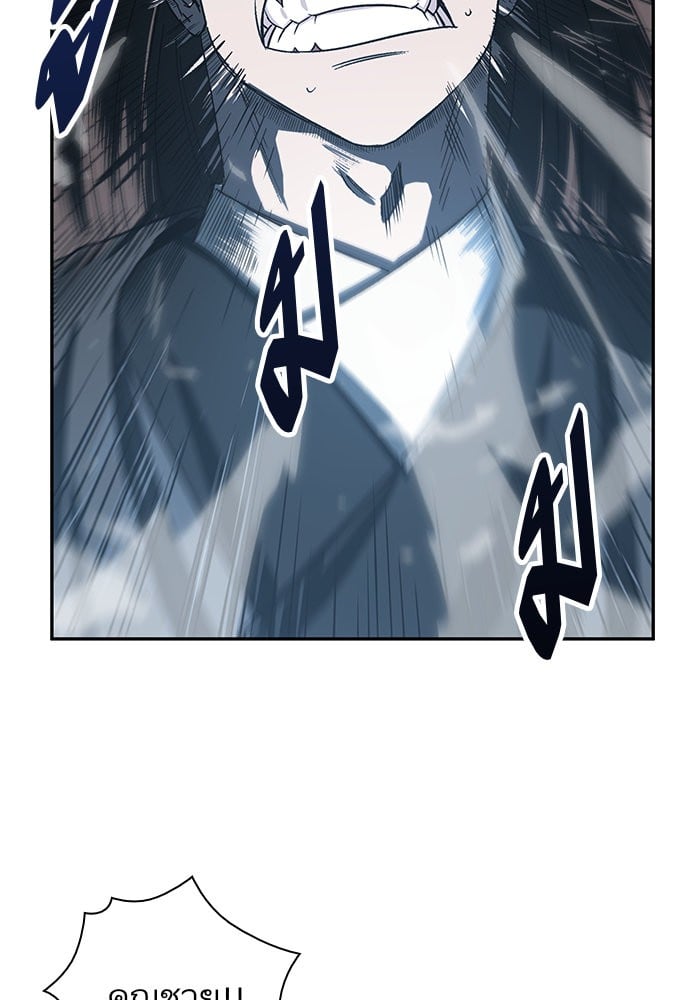 Nano Machine นาโนมาชิน ตอนที่ 20 หน้า 16