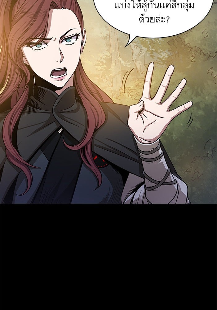 Nano Machine นาโนมาชิน ตอนที่ 23 หน้า 14
