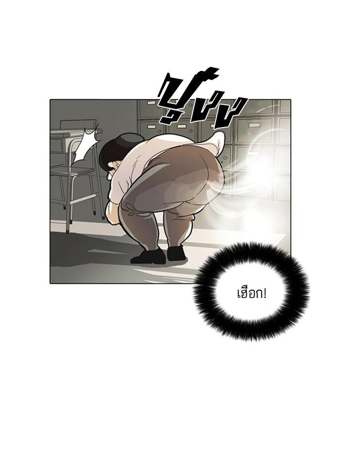 Lookism ตอนที่ 1 41