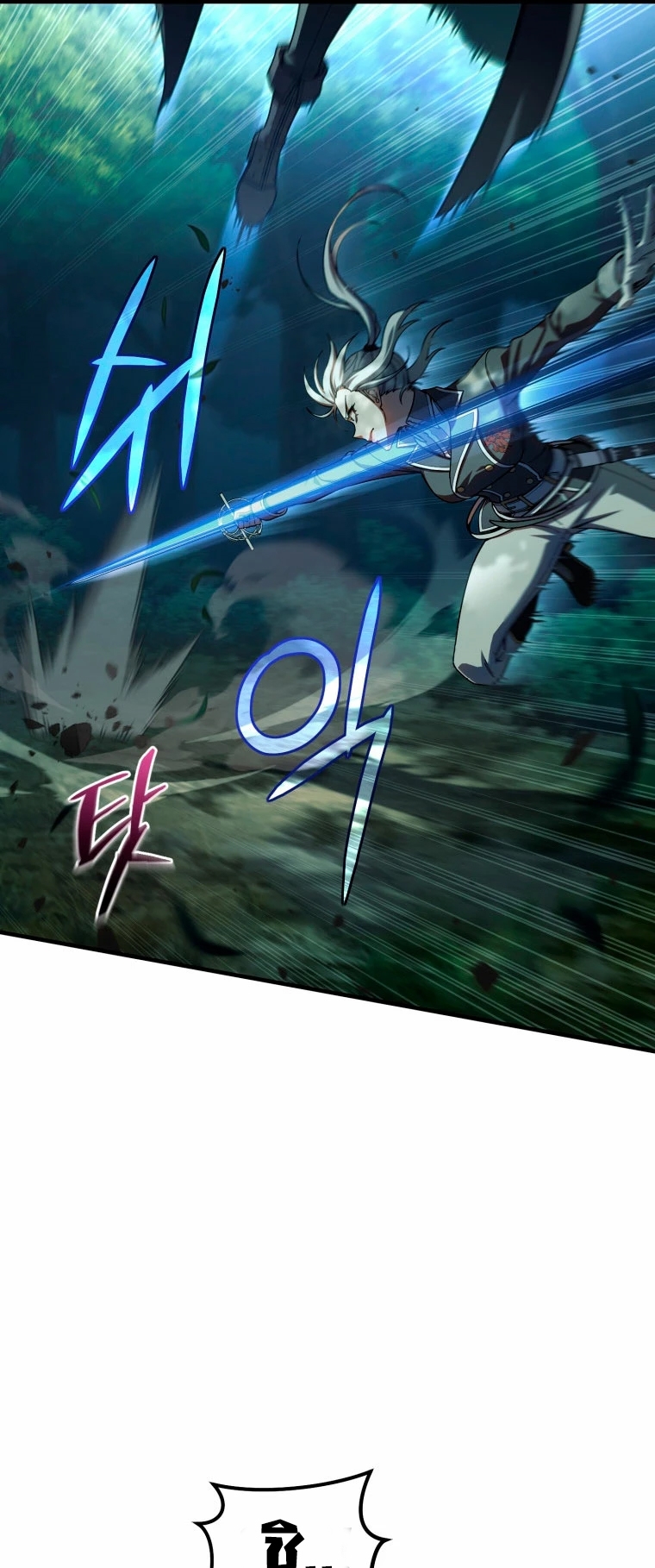 Damn Reincarnation ชีวิตใหม่ของนักรบผู้เสียสละ ตอนที่ 72 หน้า 16