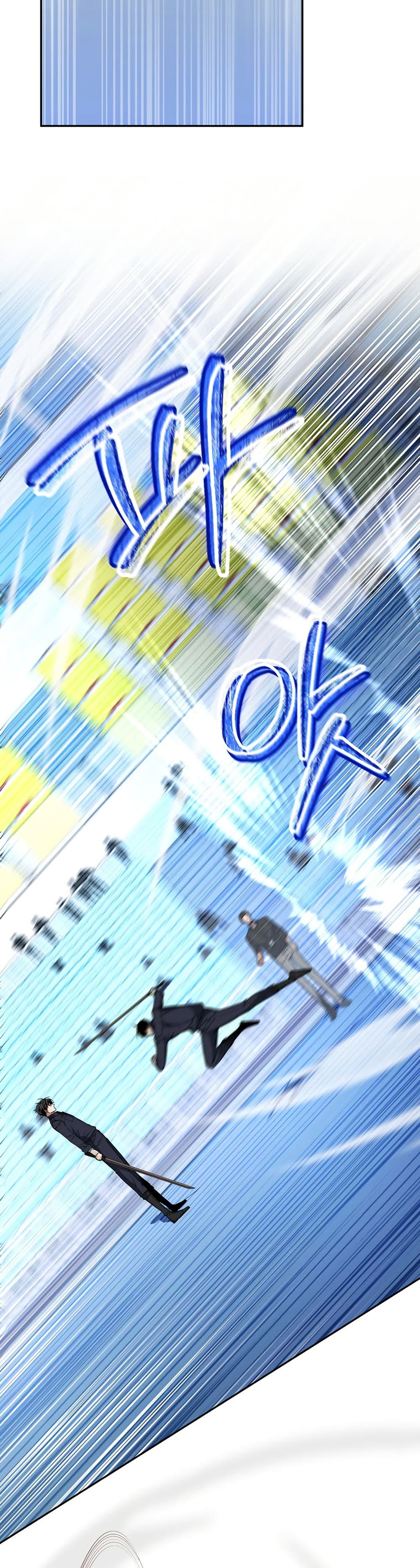 Return of the Sword God-Rank Civil Servant ตอนที่ 10 หน้า 41