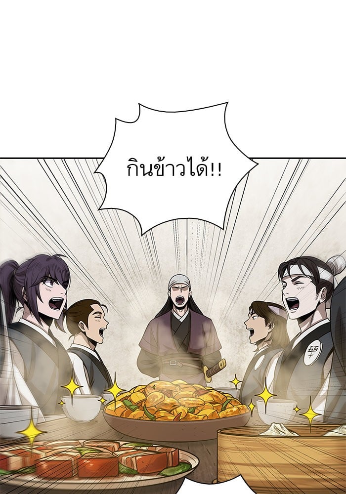 Nano Machine นาโนมาชิน ตอนที่ 19 หน้า 16