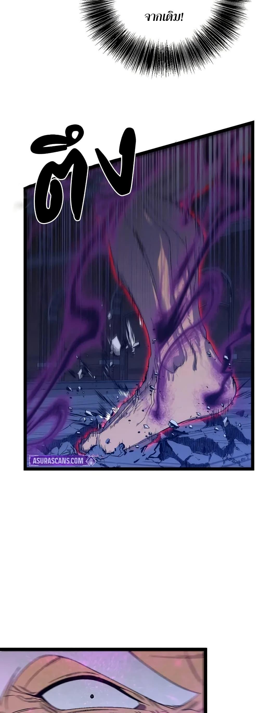 Your Talent is Mine พรสวรรค์นายฉันขอนะ ตอนที่ 104 หน้า 15