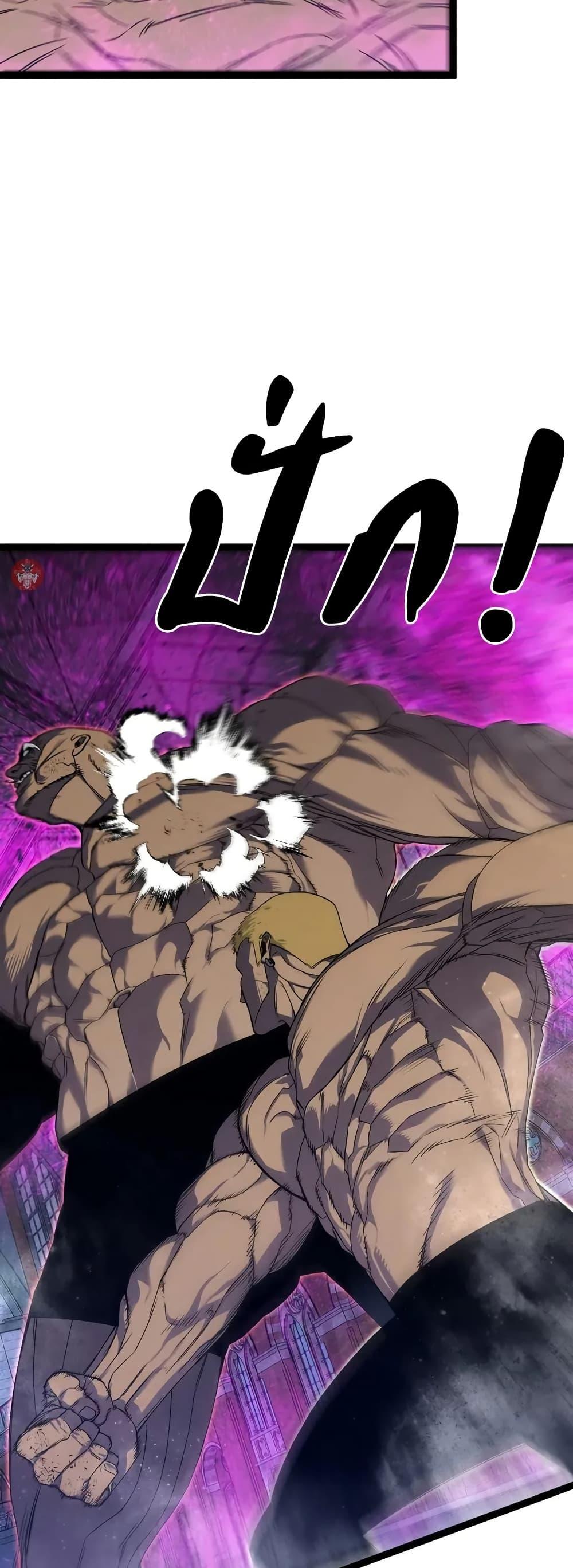 Your Talent is Mine พรสวรรค์นายฉันขอนะ ตอนที่ 104 หน้า 16