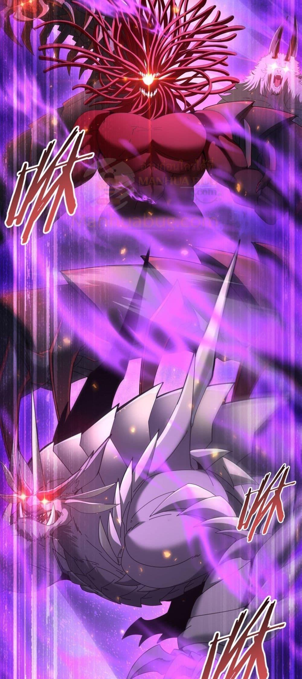 I am Drako Majstor ไหนใครว่าผู้คุมมังกร เป็นอาชีพที่อ่อนแอที่สุดไงล่ะ ตอนที่ 104 หน้า 17