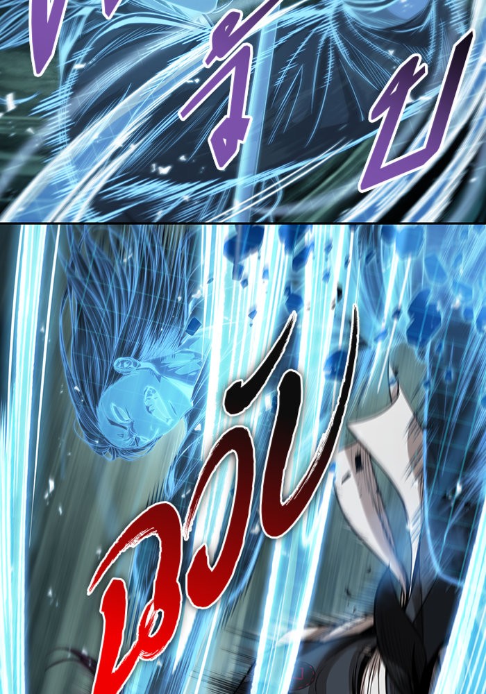 Nano Machine นาโนมาชิน ตอนที่ 34 หน้า 17