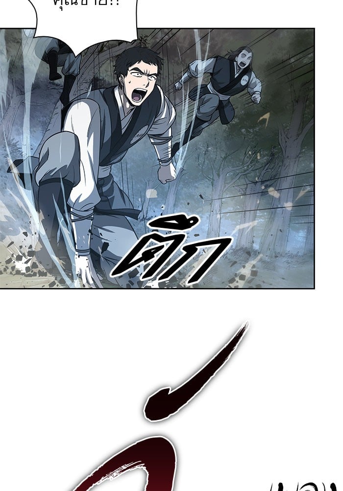 Nano Machine นาโนมาชิน ตอนที่ 20 หน้า 17