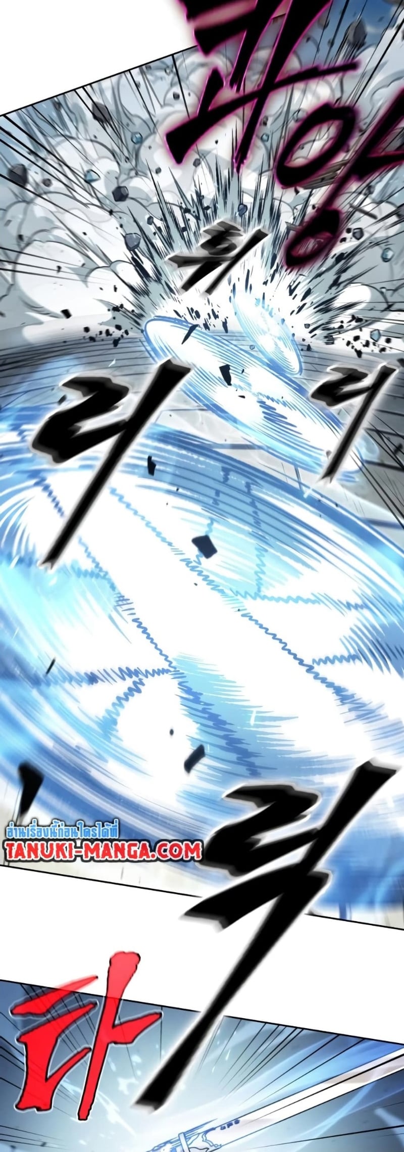 Nano Machine นาโนมาชิน ตอนที่ 175 หน้า 16