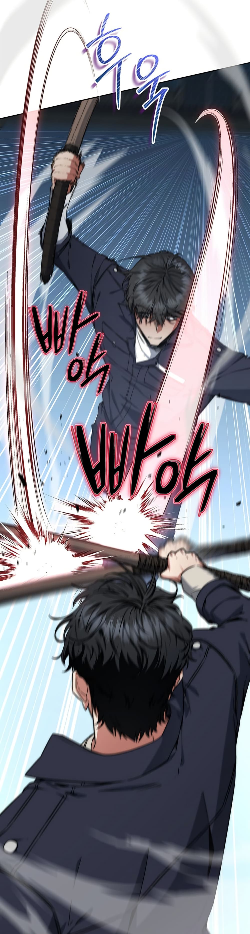 Return of the Sword God-Rank Civil Servant ตอนที่ 10 หน้า 42