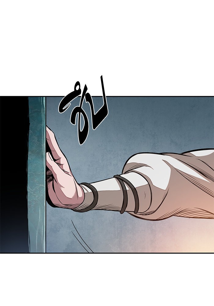 Nano Machine นาโนมาชิน ตอนที่ 28 หน้า 15