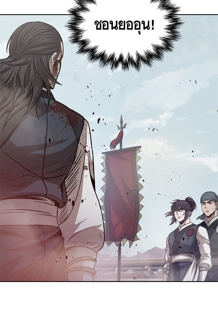 Nano Machine นาโนมาชิน ตอนที่ 27 หน้า 16