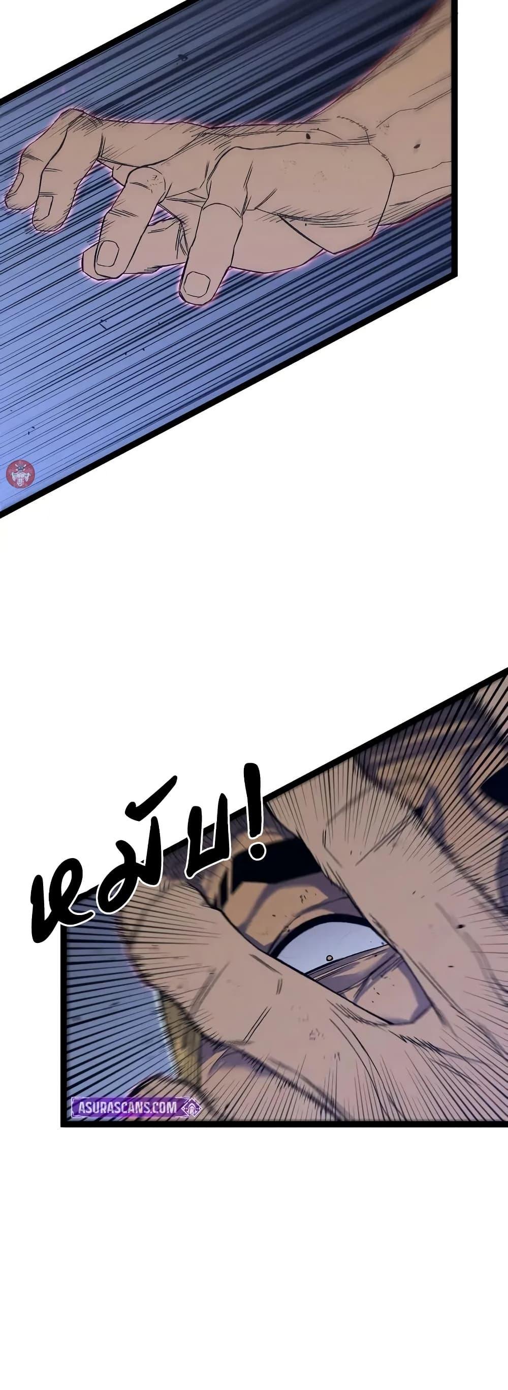 Your Talent is Mine พรสวรรค์นายฉันขอนะ ตอนที่ 104 หน้า 20