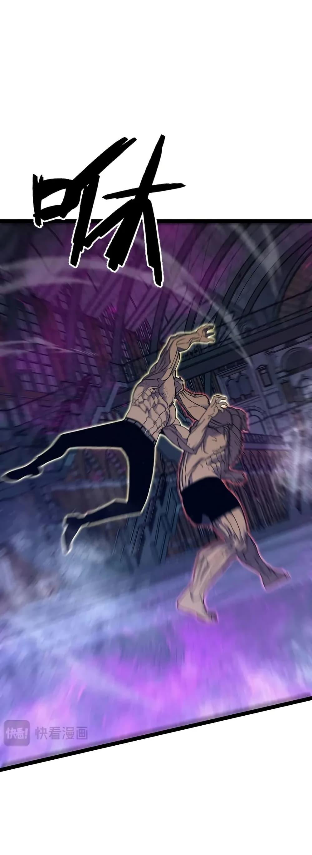 Your Talent is Mine พรสวรรค์นายฉันขอนะ ตอนที่ 104 หน้า 21