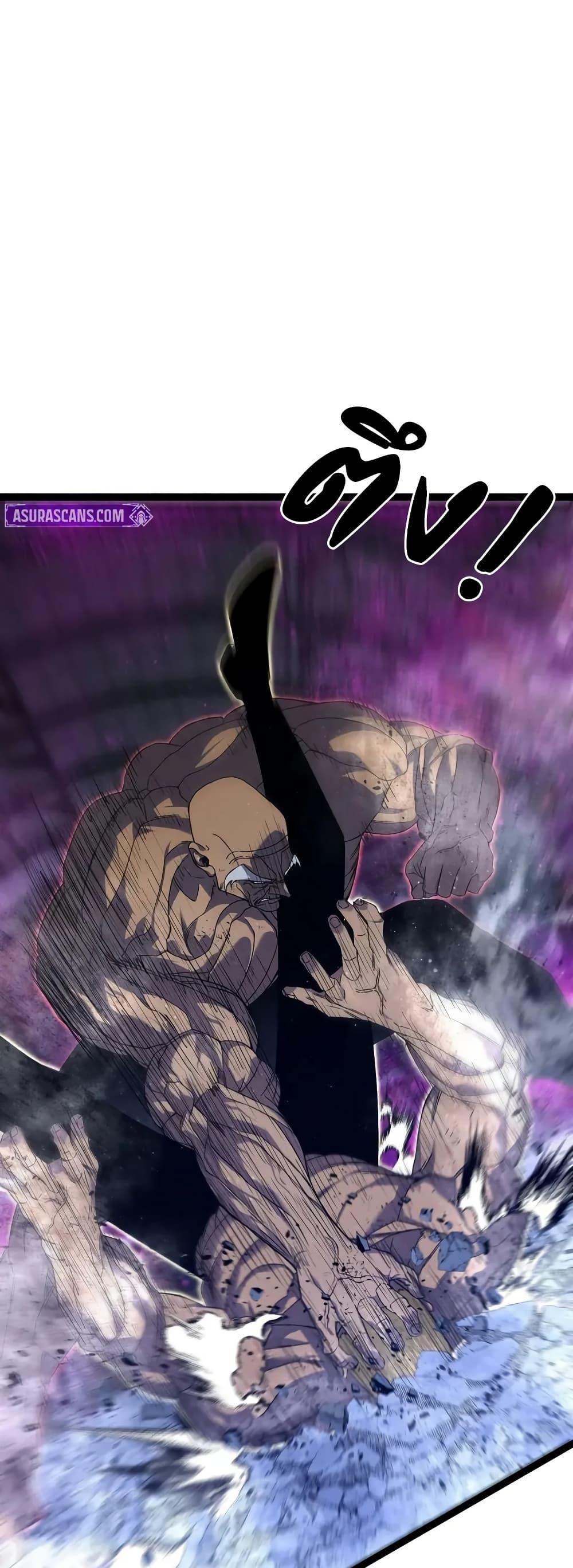 Your Talent is Mine พรสวรรค์นายฉันขอนะ ตอนที่ 104 หน้า 22