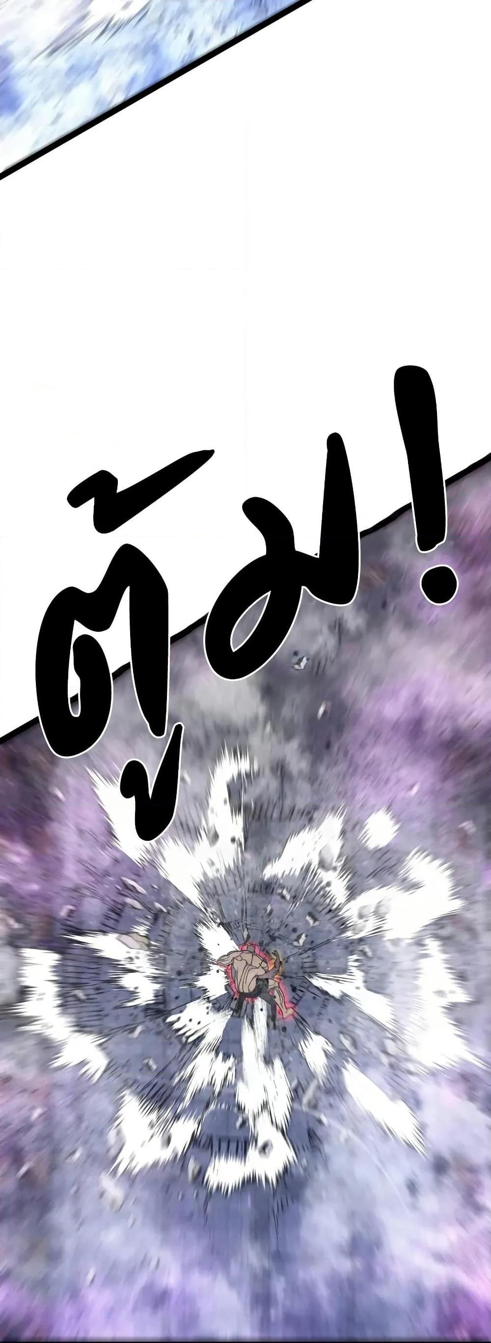 Your Talent is Mine พรสวรรค์นายฉันขอนะ ตอนที่ 104 หน้า 23