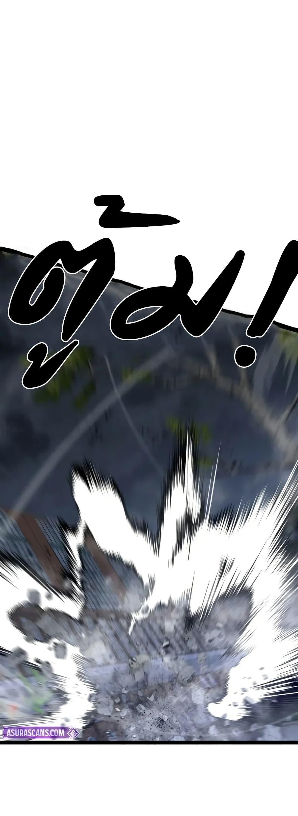 Your Talent is Mine พรสวรรค์นายฉันขอนะ ตอนที่ 104 หน้า 29