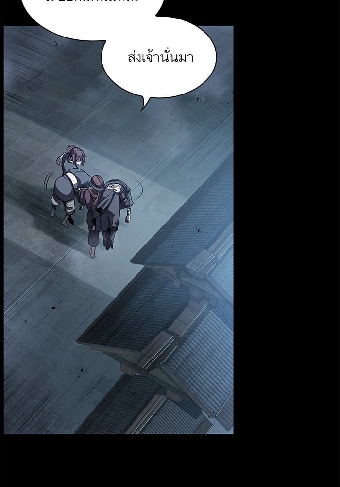 Nano Machine นาโนมาชิน ตอนที่ 24 หน้า 16