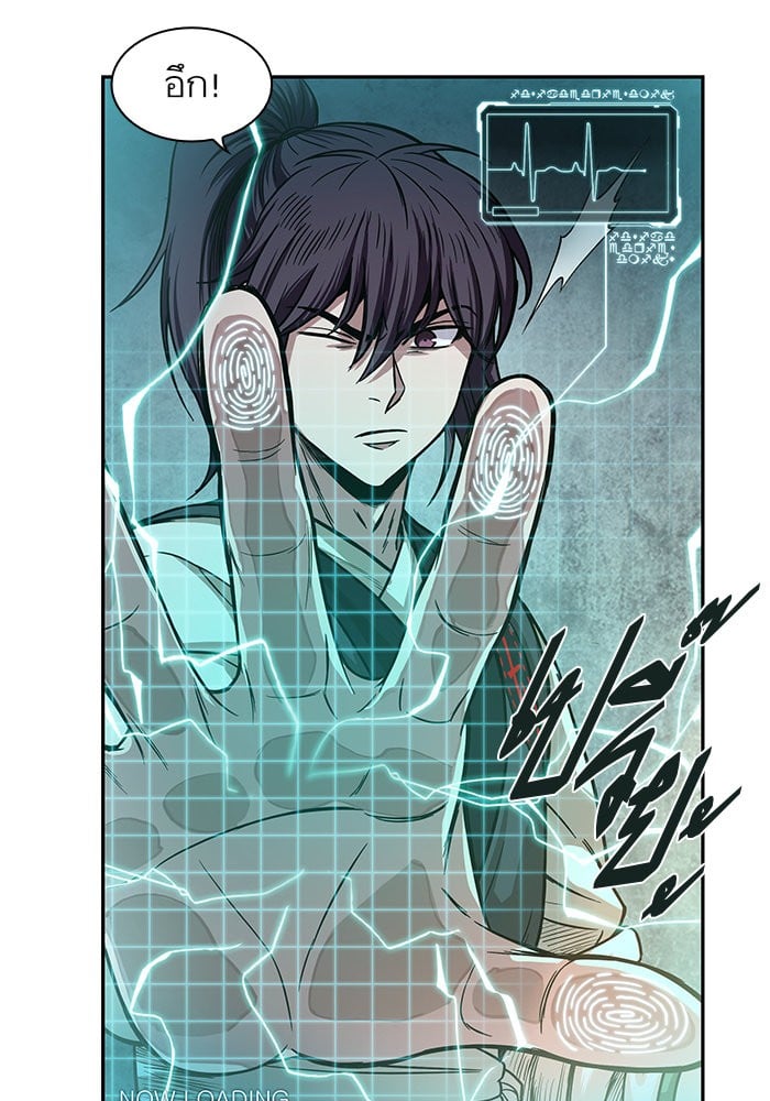 Nano Machine นาโนมาชิน ตอนที่ 28 หน้า 16