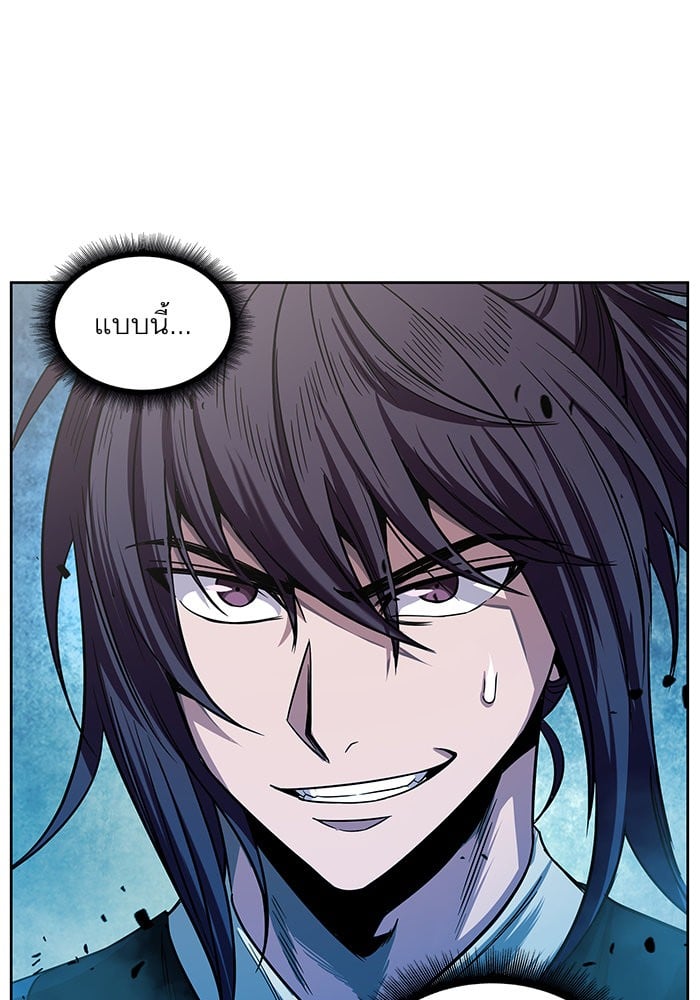 Nano Machine นาโนมาชิน ตอนที่ 27 หน้า 17
