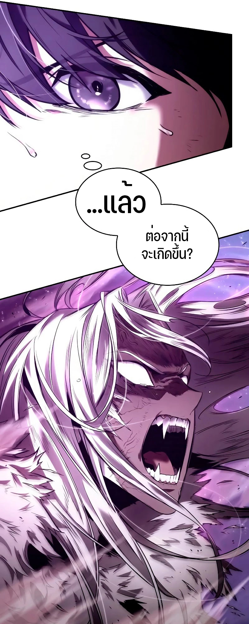 Omniscient Reader อ่านชะตาวันสิ้นโลก ตอนที่ 104 หน้า 32