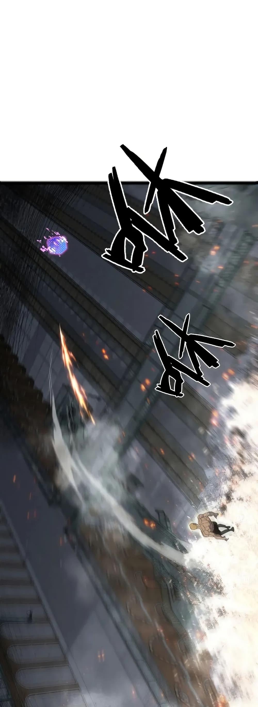 Your Talent is Mine พรสวรรค์นายฉันขอนะ ตอนที่ 104 หน้า 38