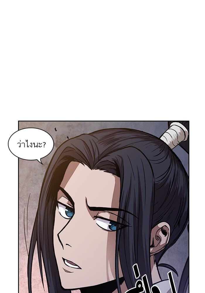 Nano Machine นาโนมาชิน ตอนที่ 30 หน้า 17
