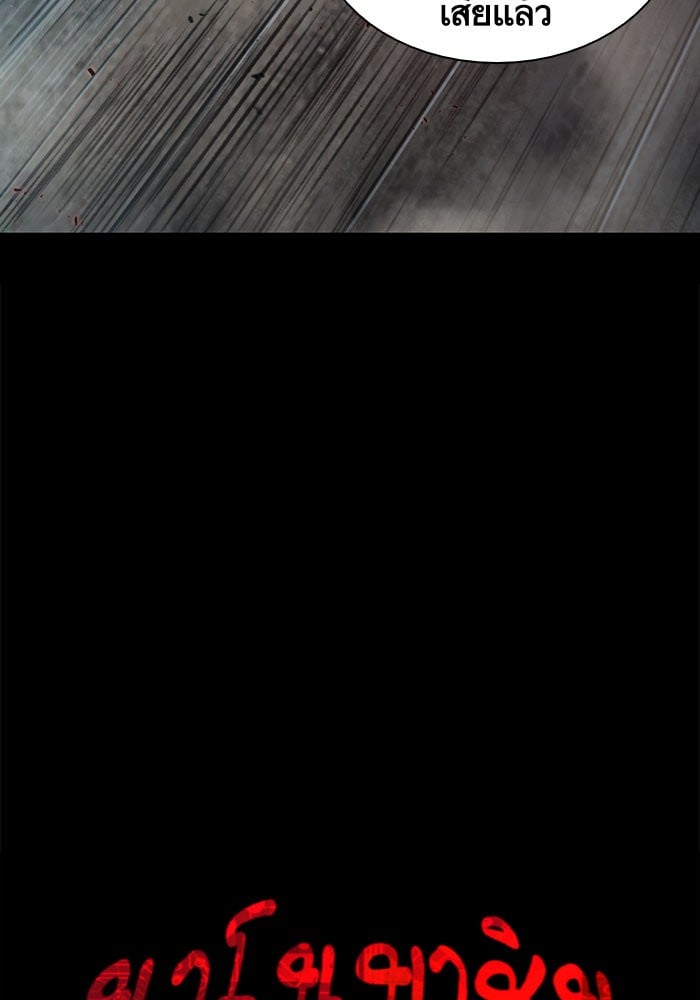 Nano Machine นาโนมาชิน ตอนที่ 45 หน้า 19