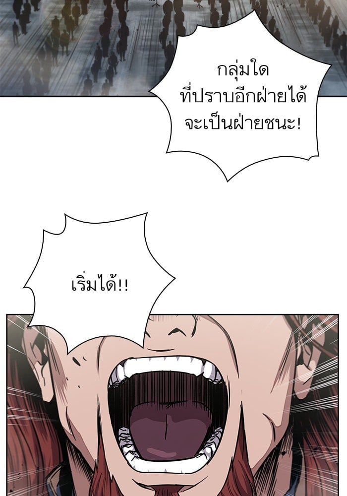 Nano Machine นาโนมาชิน ตอนที่ 25 หน้า 17