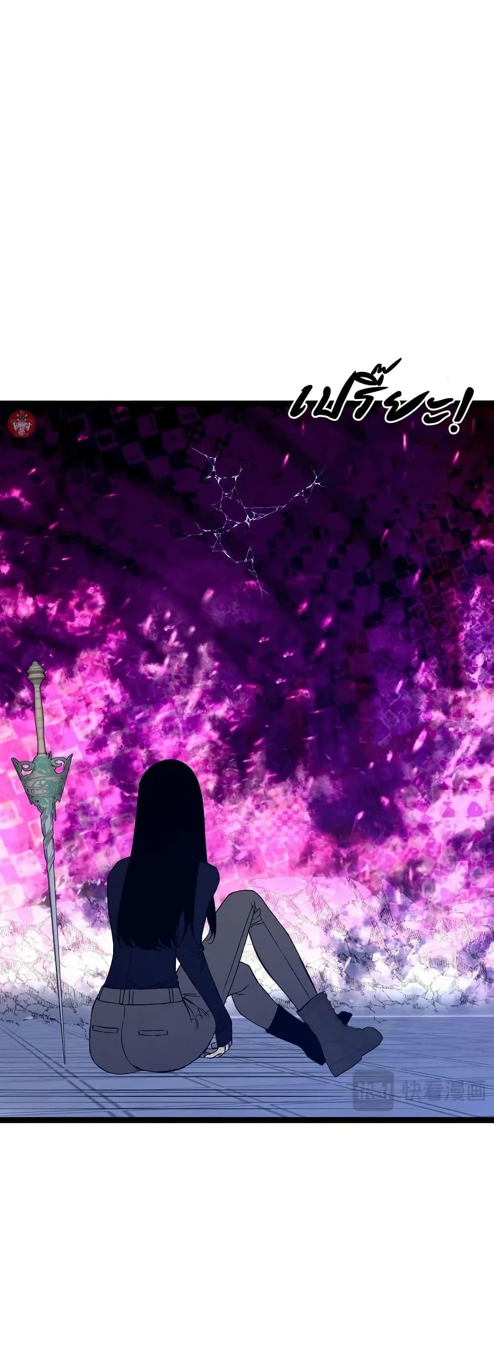 Your Talent is Mine พรสวรรค์นายฉันขอนะ ตอนที่ 104 หน้า 40