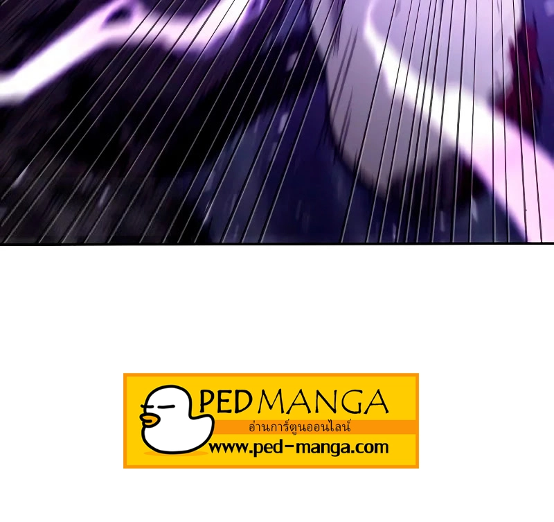 Omniscient Reader อ่านชะตาวันสิ้นโลก ตอนที่ 104 หน้า 45