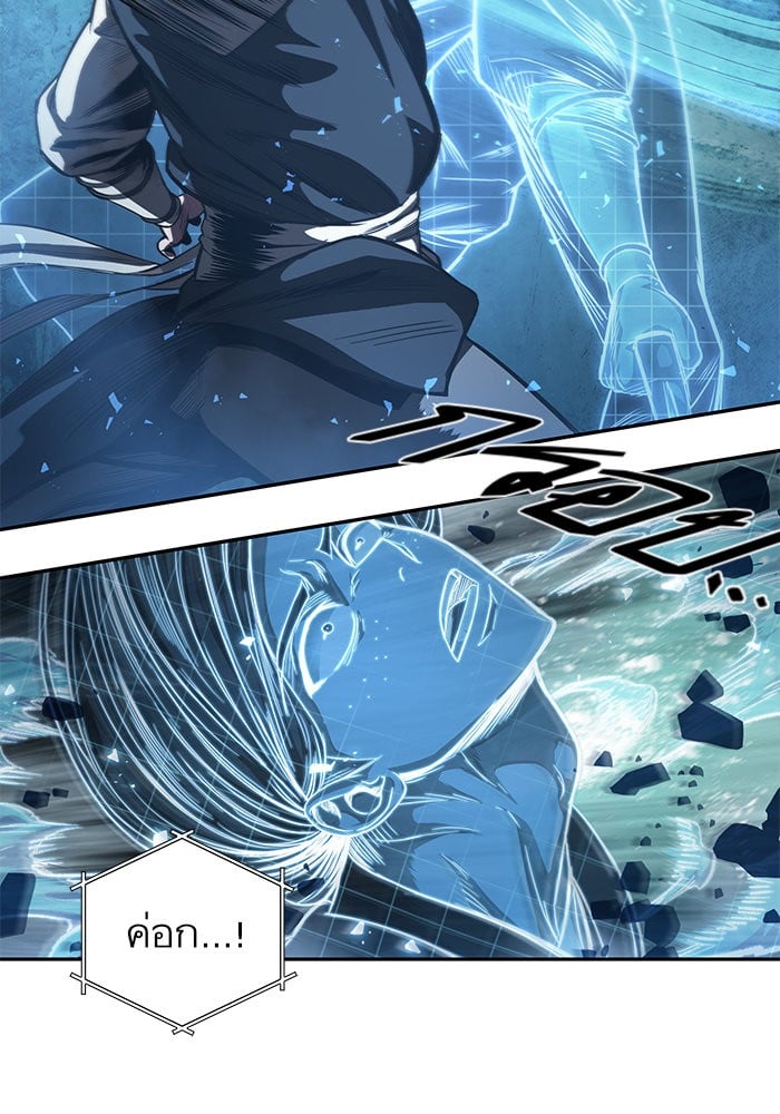 Nano Machine นาโนมาชิน ตอนที่ 34 หน้า 20
